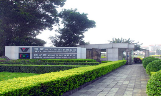 德爱电子（深圳）有限公司